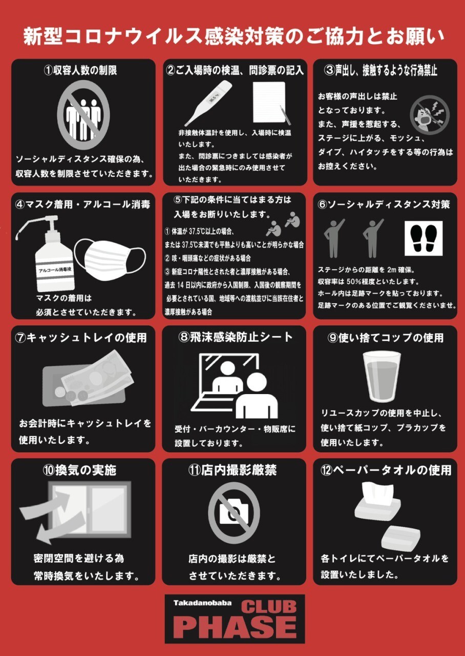 Pantograph Live Show 1st One Man Live Zaiko