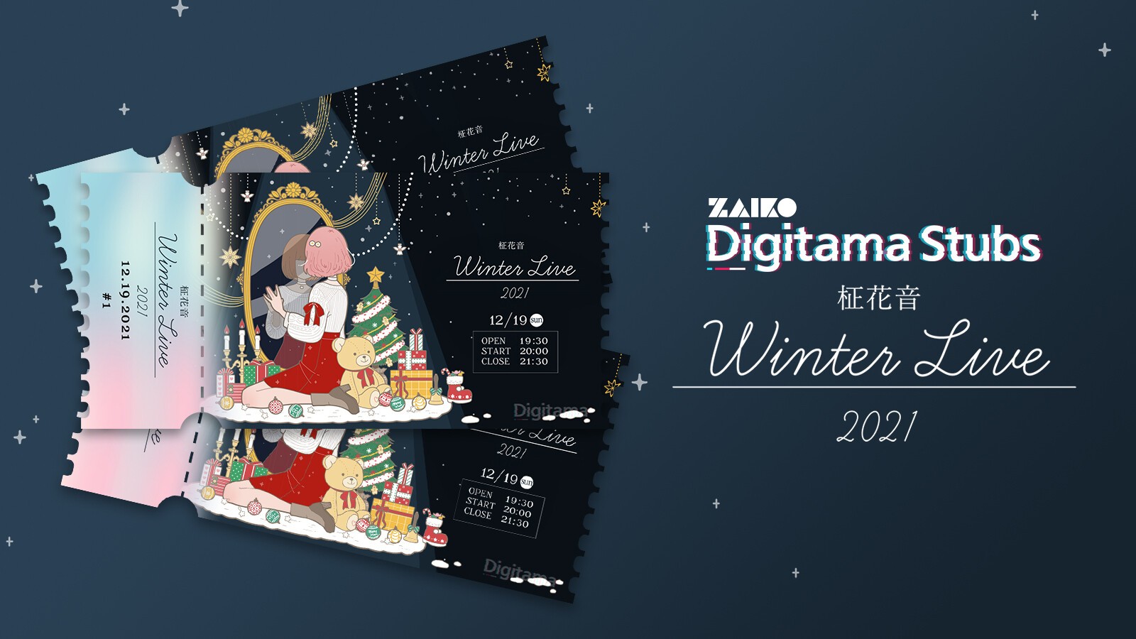 Nft化されたチケットの半券を購入できる新たなnftチケットプロダクト Digitama Stubs がローンチ 誰でも電子チケットの半券をコレクションできるnft Zaiko