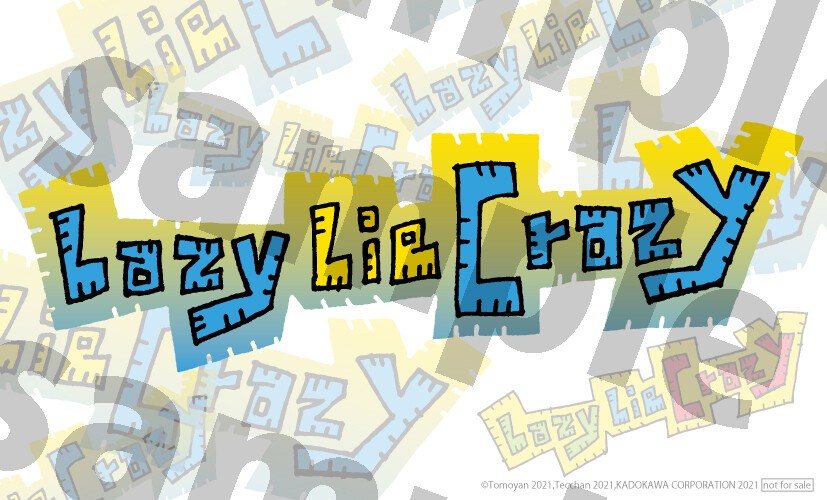 Lazy Lie Crazy【レイクレ】てっちゃん＆ともやん 初エッセイ出版記念