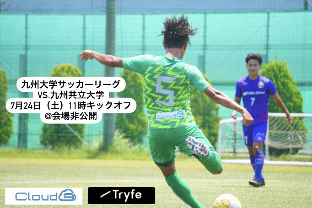 九州大学サッカーリーグ第6節vs九州共立大学 Zaiko