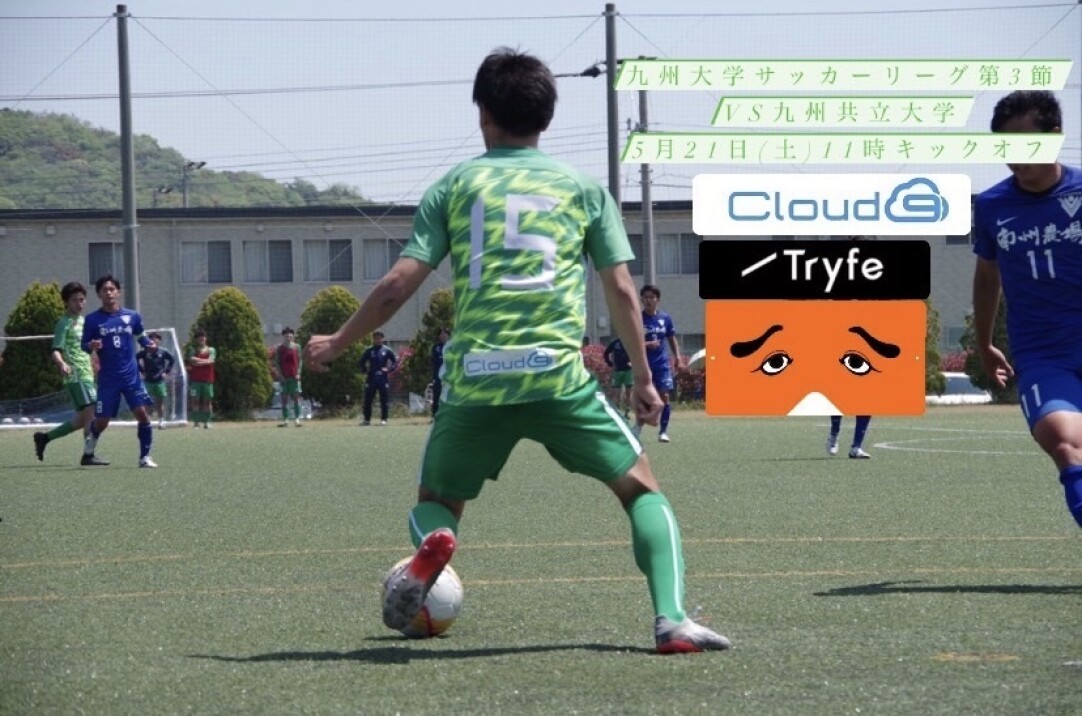 九州大学サッカーリーグ第3節vs九州共立大学 Zaiko