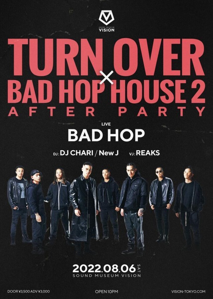 ☆決算特価商品☆ BADHOP ライブ無料招待チケット 国内アーティスト