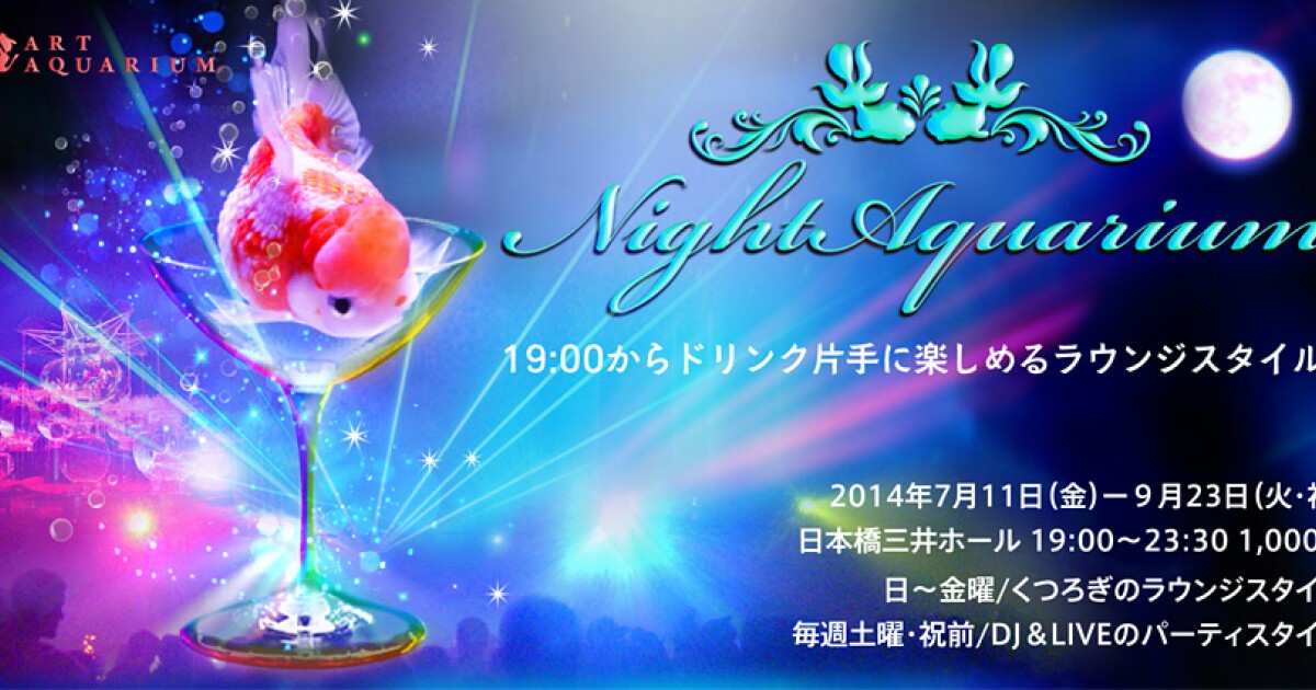 Iflyer 半沢武志 Dj