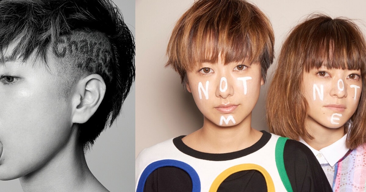 Charisma Com ニューアルバム Not Not Me の全貌を公開 Iflyer