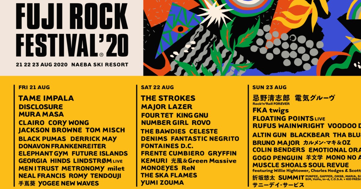 Iflyer Fuji Rock Festival 出演日別 第2弾ラインナップに Fujiにて復活を遂げる電気グルーヴ 忌野清志郎 Rock N Roll Foreverも発表