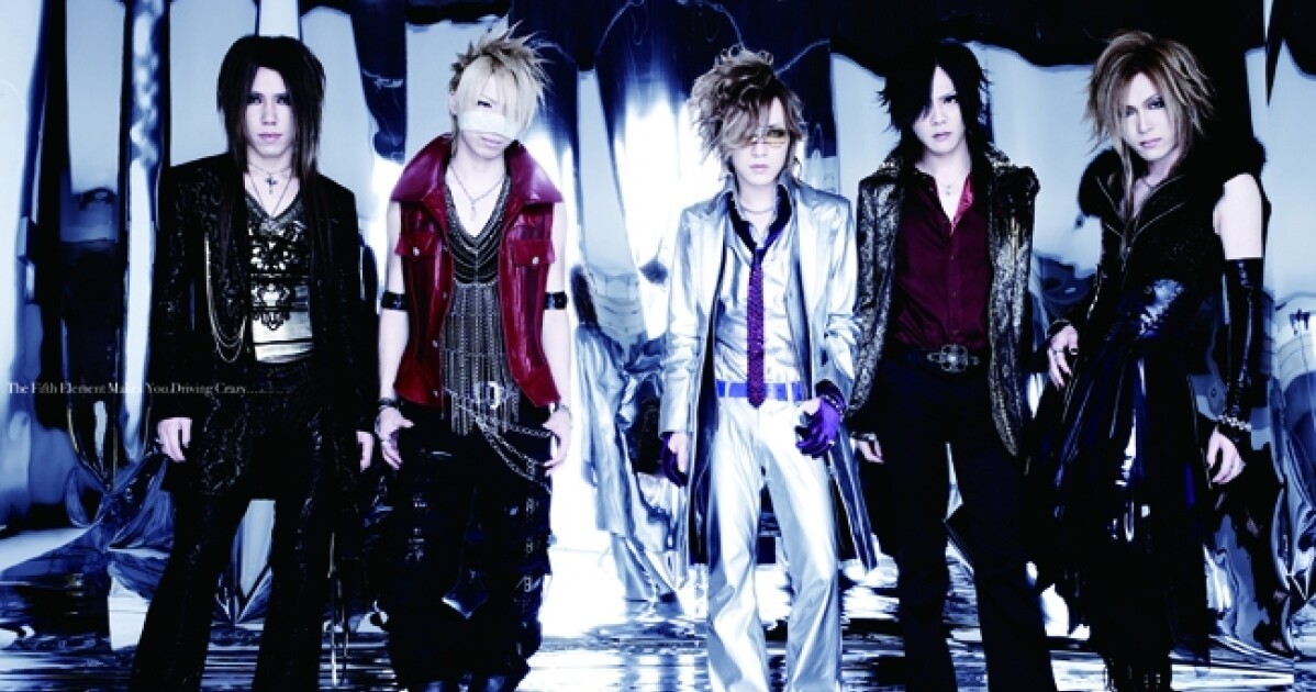 Iflyer The Gazette ガゼット インフォ Band Iflyer The Gazette ガゼット インフォ Band