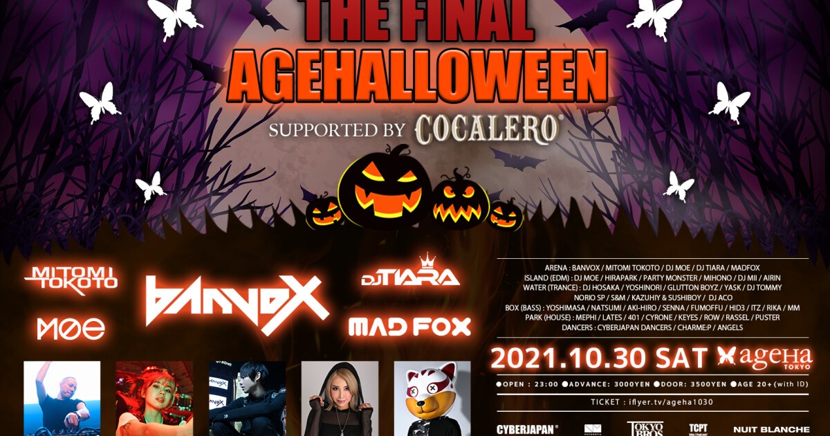 Iflyer Banvox Mitomi Tokotoら超豪華出演陣で贈る 新木場ageha最後のハロウィン イベント The Final Agehalloween 10月30日 土 開催決定