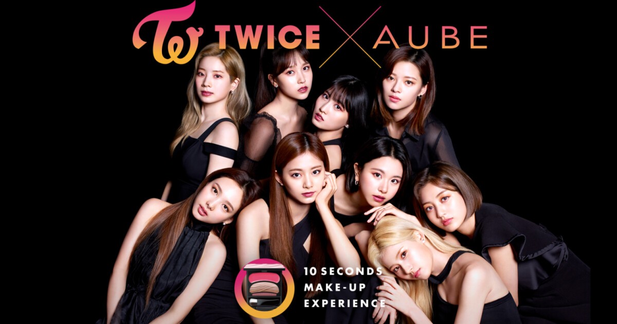 Twice 衝撃のcool Beauty 本日発売のシングル Breakthrough がaubeのcmソングに決定 Iflyer