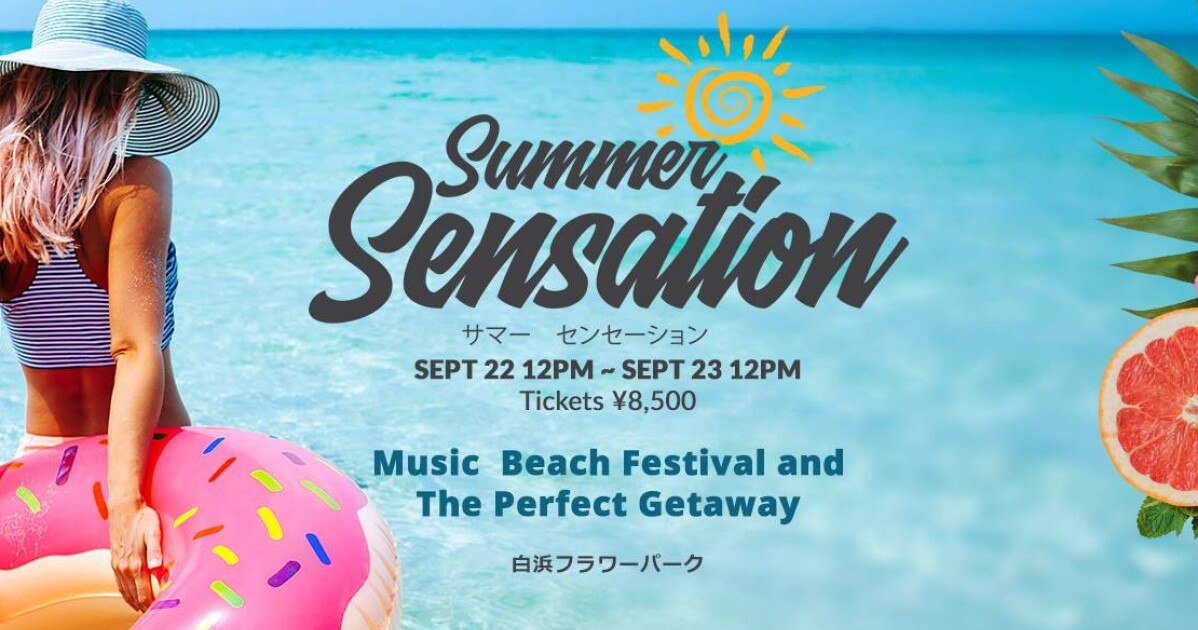 Iflyer Summer Sensation 18 At 白浜フラワーパーク Chiba