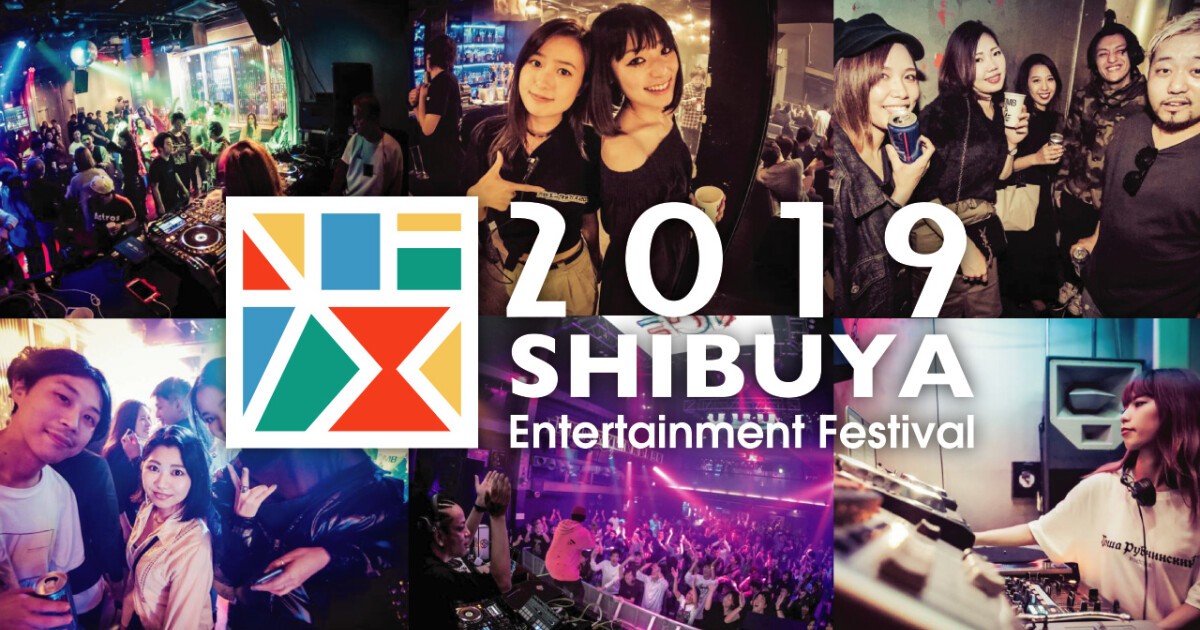 Iflyer Harlem ハーレム Tokyo ナイトクラブ