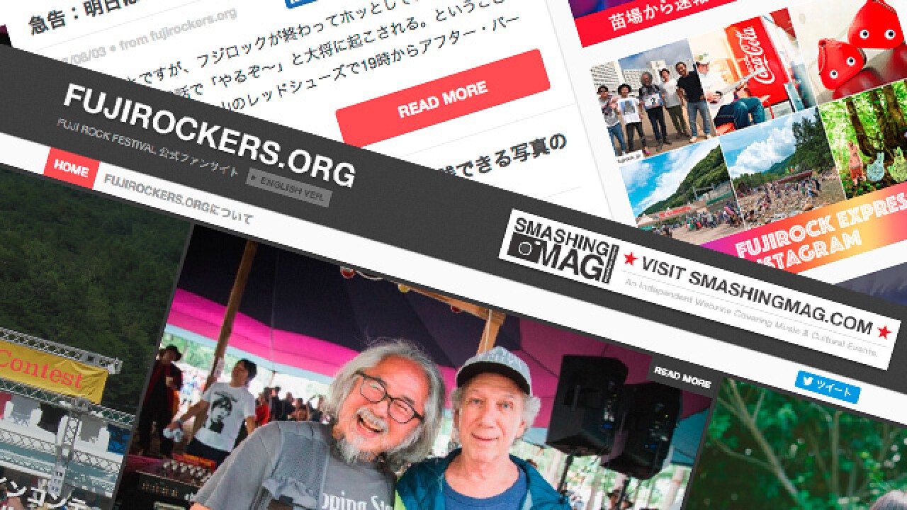 フジロック公式ファンサイト Fujirockers Org ボス 花房氏が語るフジロック誕生秘話 その１ Iflyer