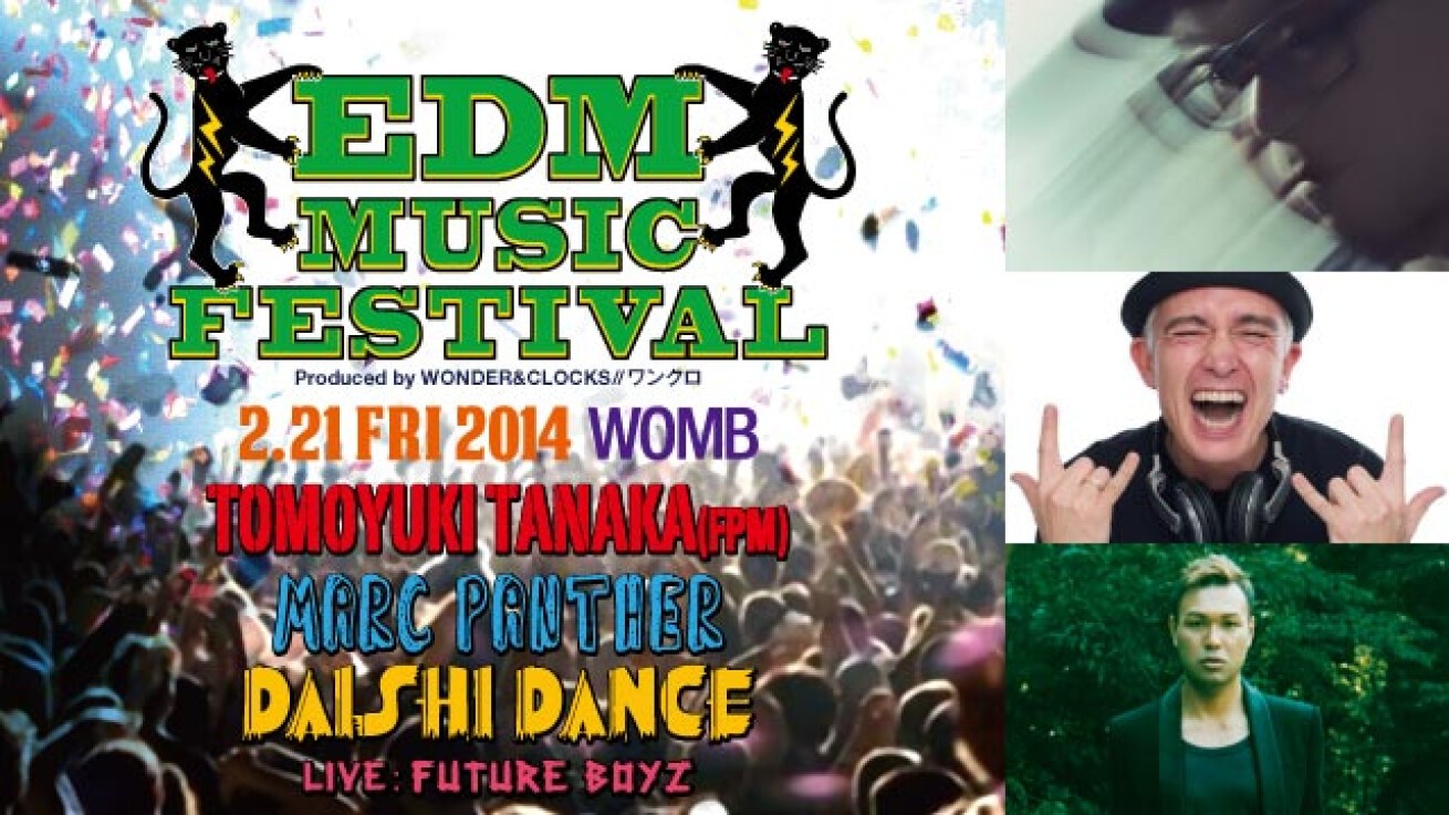 Iflyer 田中知之 Fpm マーク パンサー Daishi Danceを招き 本格派edmパーティがwombで開催