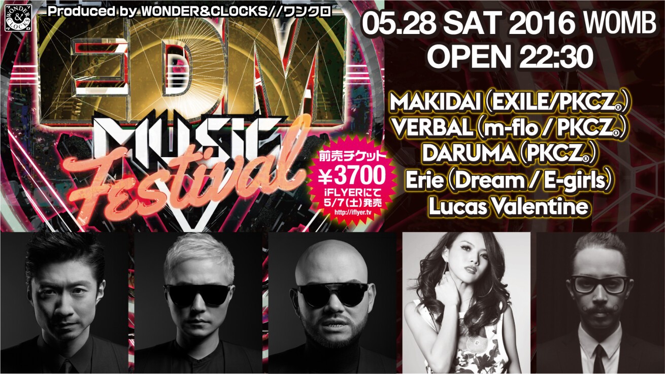 Iflyer Edm Music Festivalにて Exileのmakidai Verbal Darumaのpkcz が集結