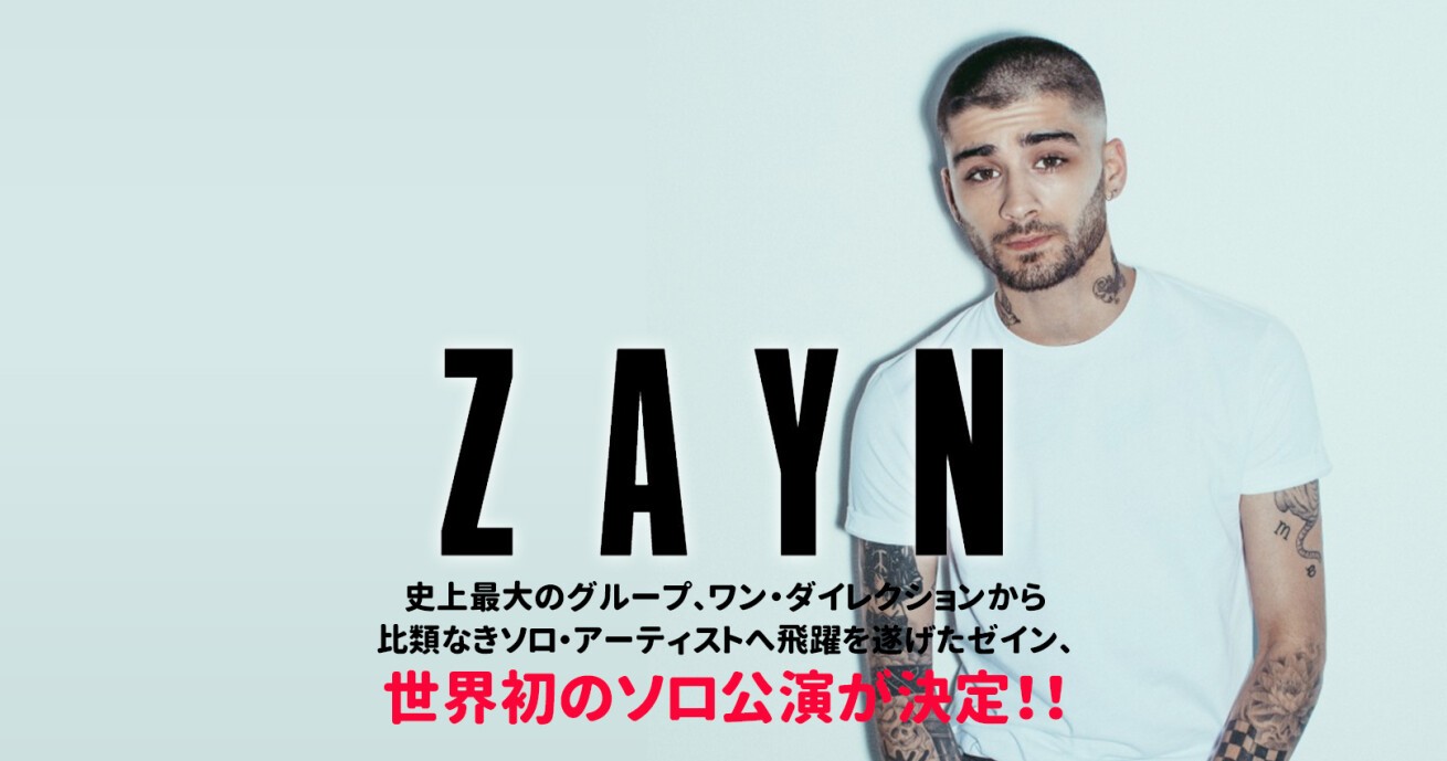 Iflyer 世界のポップシーンを席巻したone Directionの元メンバー Zaynが初のソロ来日公演開催決定