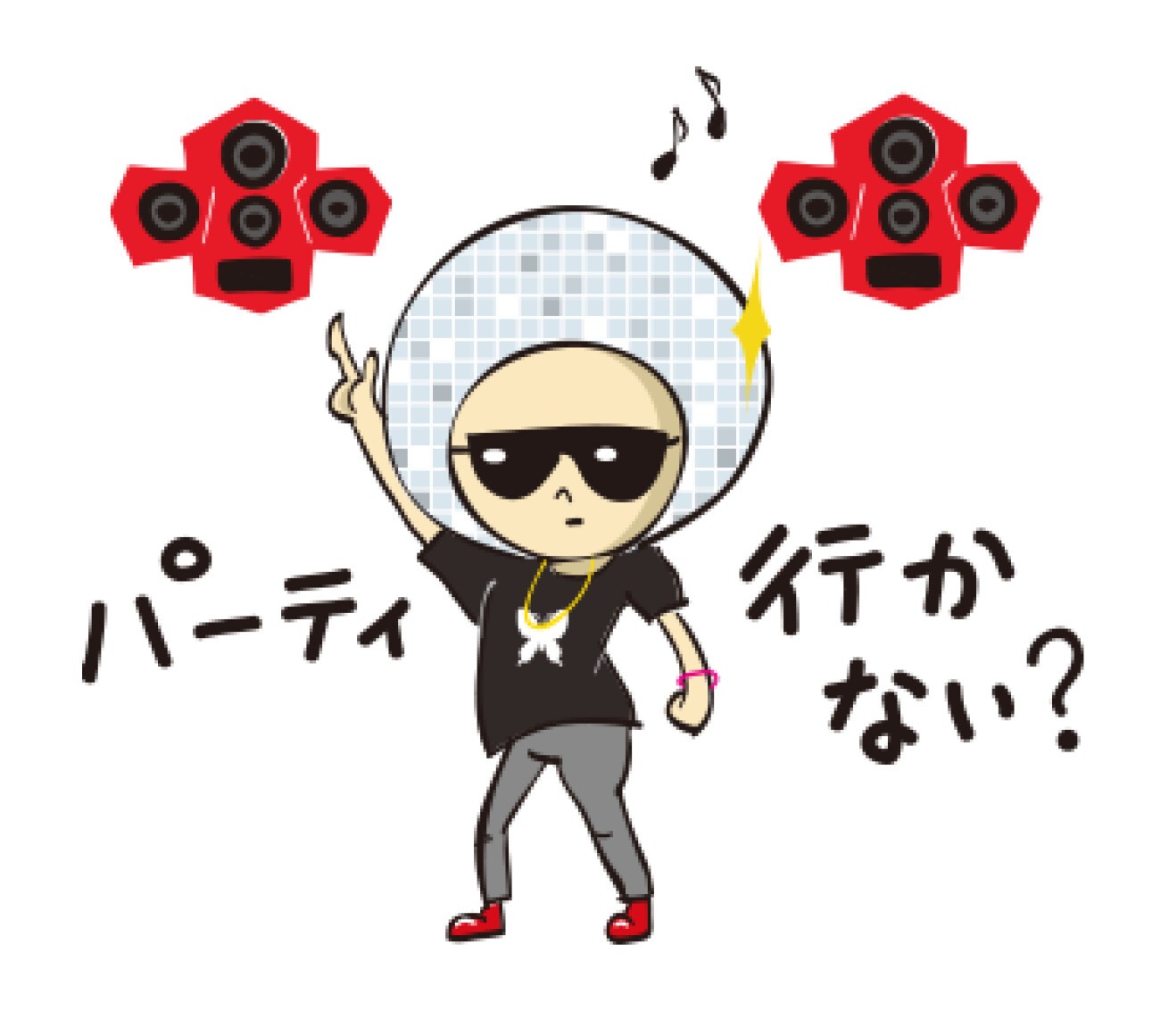 Iflyer トークのバイブスが高まるdj パーティピーポー必携のlineスタンプ8選