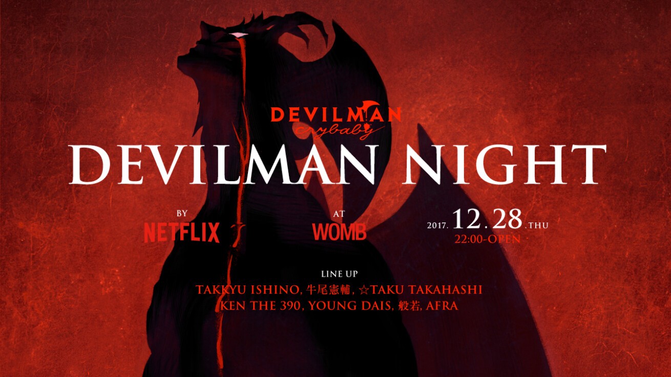 アニメ Devilman Crybaby をフィーチャーした一夜限りのクラブイベント Wombにて開催 Iflyer