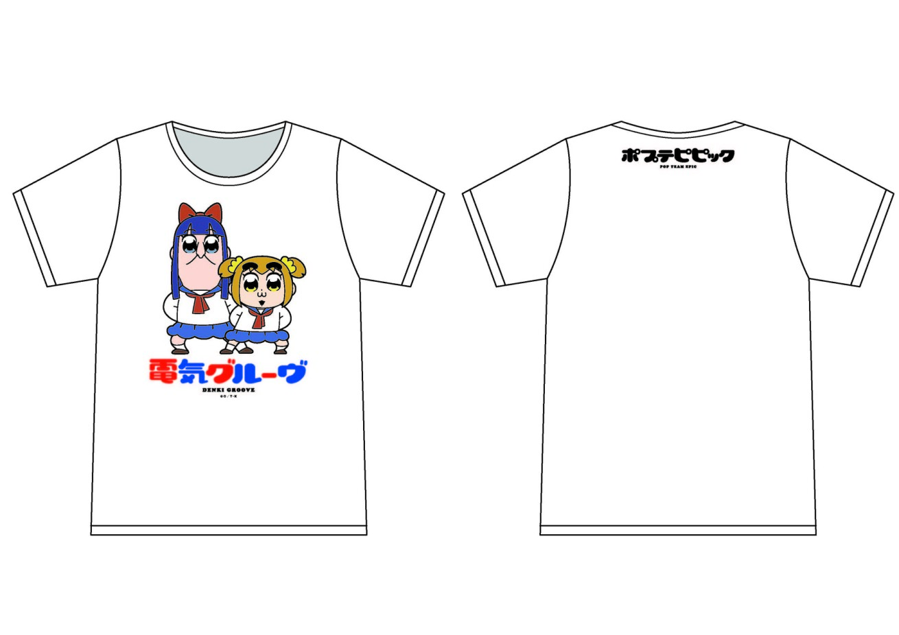 Iflyer ポプテピピック 電気グルーヴ コラボtシャツ発売決定 石野卓球っぽいポプ子と ピエール瀧っぽいピピ美