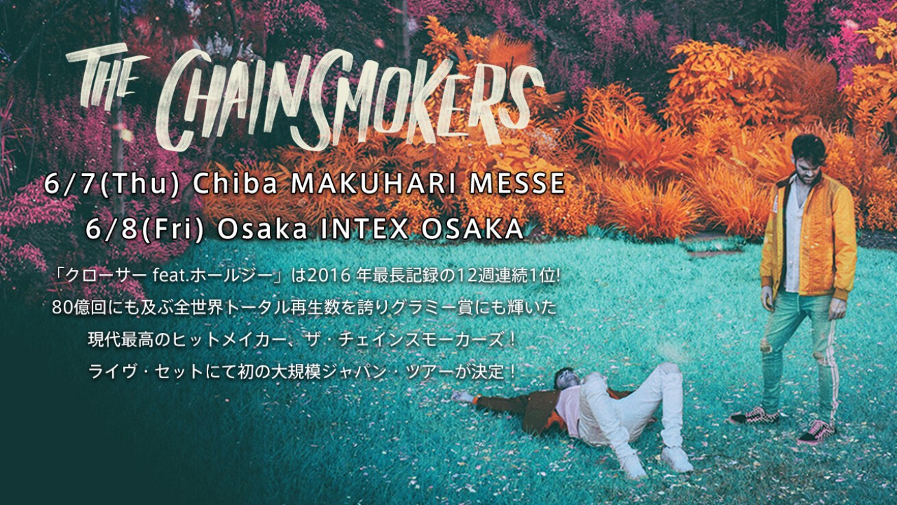 Iflyer Iflyerにてチケット大好評販売中 The Chainsmokers ６月の来日公演迫る