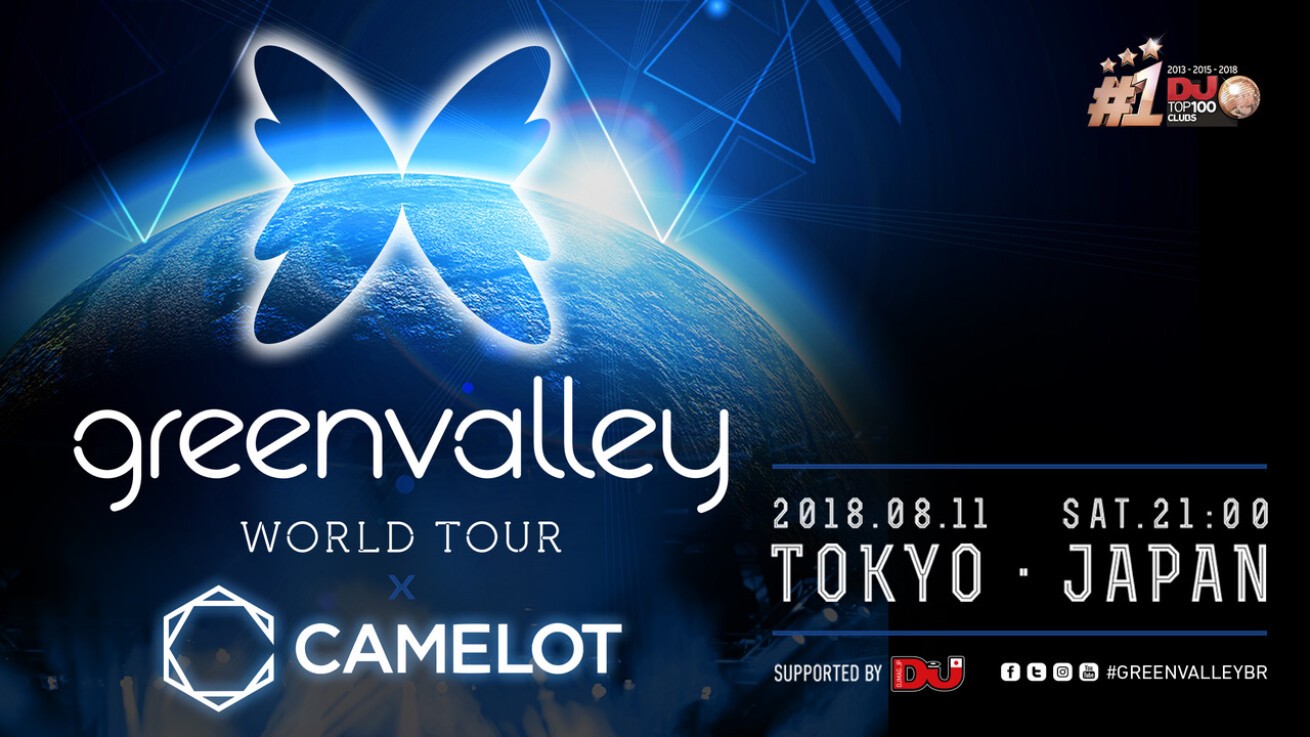 世界no 1の座に輝くブラジルの巨大クラブ Greenvalley Club Camelot コラボパーティー開催 Iflyer