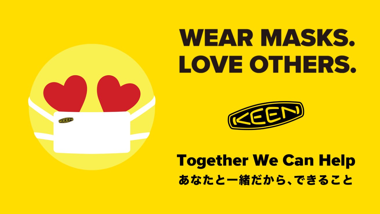 アウトドアシューズブランド Keen が自社工場でマスクを製造 全世界で15万枚を被災地や児童養護施設 シューズ購入者に配布 Iflyer