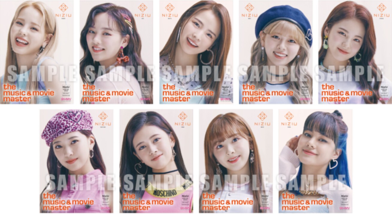 Iflyer Niziu 2nd Single発売記念 Hmv店舗でのniziu関連商品購入で The Music Movie Master メンバー別表紙 全9種のniziu特別号をランダムで1冊プレゼント