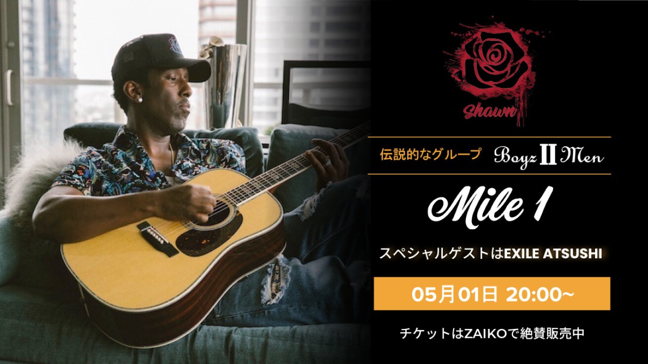 Iflyer スペシャルゲストにexile Atsushiが決定 伝説的r Bグループ Boyz Ii Men Shawn Stockman ショーン ストックマン 特別ライブイベント 5月1日 土 独占配信