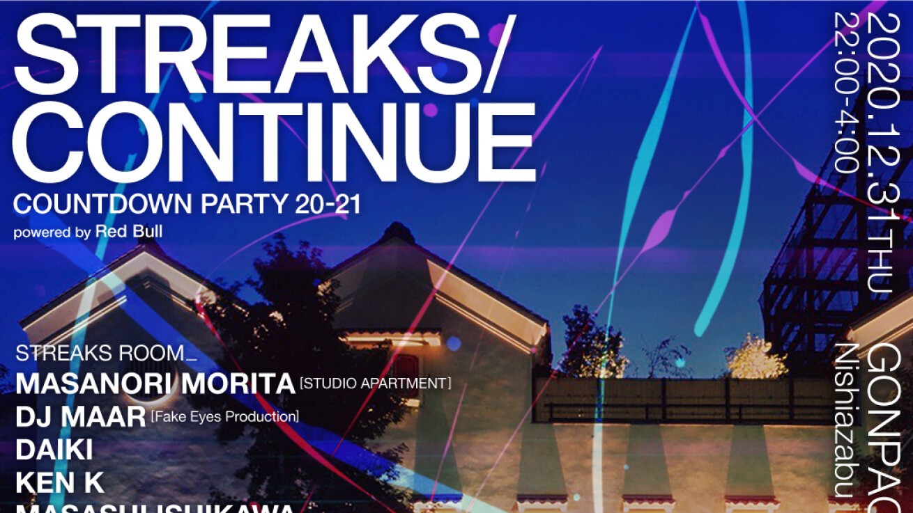 Iflyer 海外でも有名な西麻布の和食レストラン 権八 で 史上初にして華やかなカウントダウン パーティー開催決定