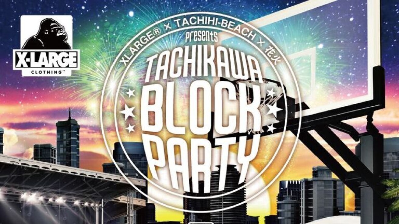 Iflyer 立飛駅前に突如出現した Tachihi Beach タチヒビーチ でxlarge がブロックパーティを開催