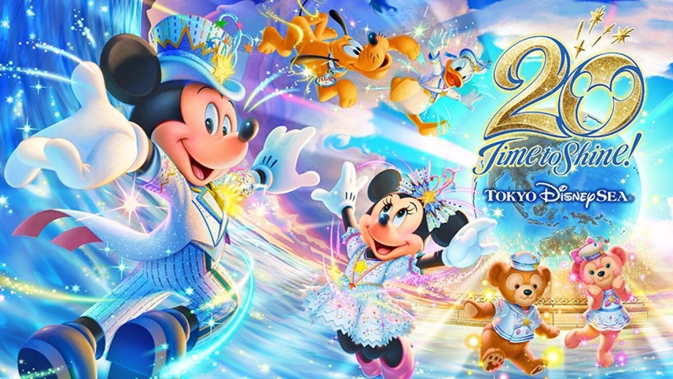 Iflyer もう周年 東京ディズニーシーが開園周年を記念した 東京ディズニー シー周年 タイム トゥ シャイン が21年9月4日から開催