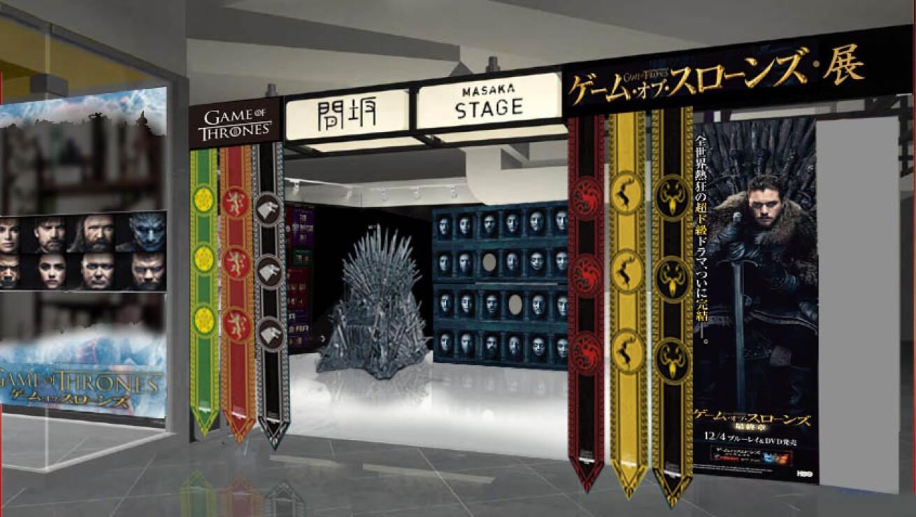Iflyer 渋谷ロフトにて ゲーム オブ スローンズ展 が日本初開催