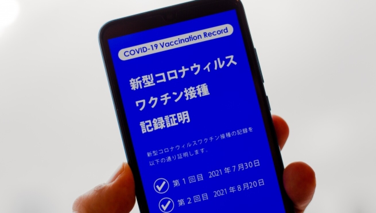 iFLYER: 日本も今夏、新型コロナウイルスの『ワクチン・パスポート』を 