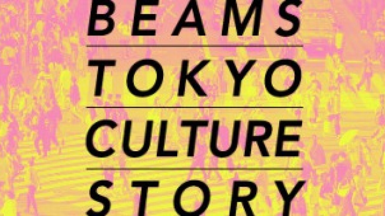 Iflyer カルチャー系ラジオ番組 Beams Tokyo Culture Story スタート 初回ゲストはサカナクション山口一郎