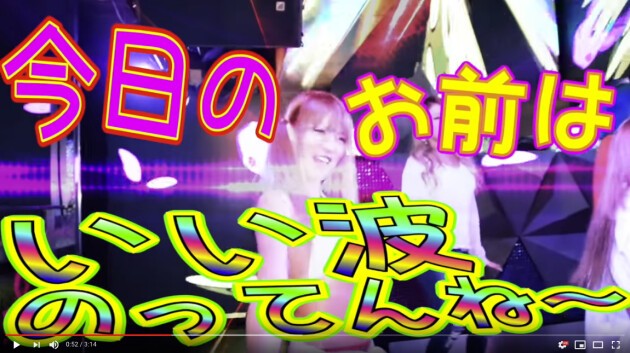 Iflyer ユーロビート調が懐かしい ファッキングラビッツ いい波のってんね が 18年ギャル流行語大賞 1位を受賞 Iflyer ユーロビート調が懐かしい ファッキングラビッツ いい波のってんね が 18年ギャル流行語大賞 1位を受賞