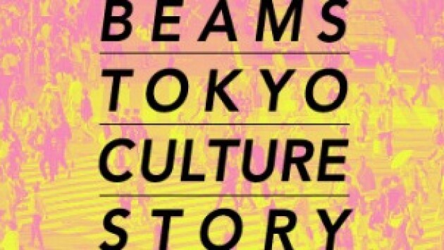 カルチャー系ラジオ番組 Beams Tokyo Culture Story スタート 初回ゲストはサカナクション山口一郎 Iflyer